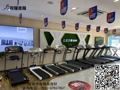 跑步機(jī)2.jpg 跑步機(jī)2.jpg