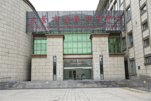 熊猫体育官方网站體育為東營全民健身中心提供健身器材