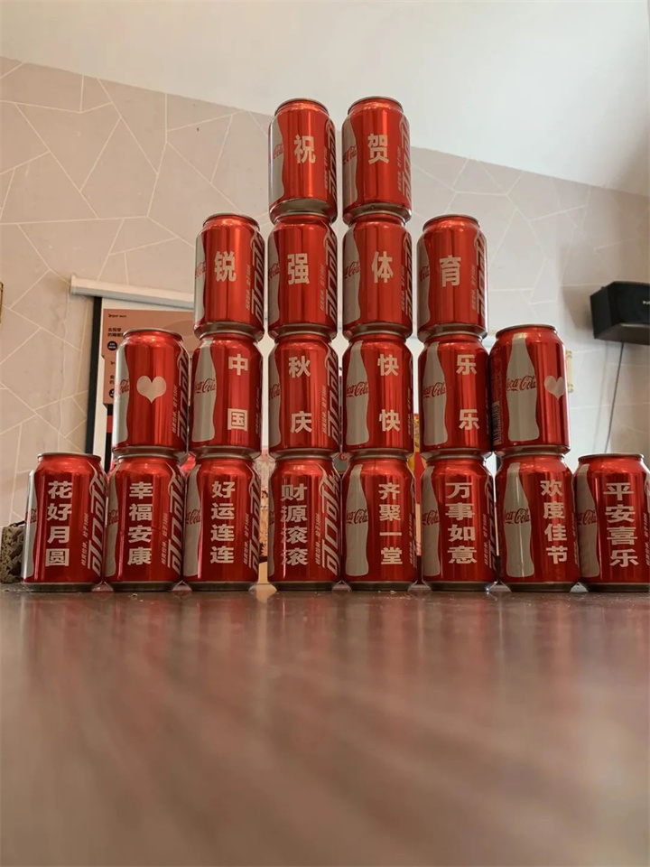 月滿中秋 ·共慶生辰| 熊猫体育官方网站體育2023年第三季度中秋生日會(huì)暨團(tuán)建活動(dòng)圓滿舉辦